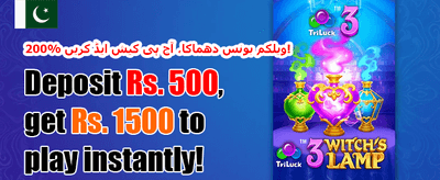100% ویلکم جوائننگ بونس promotion image